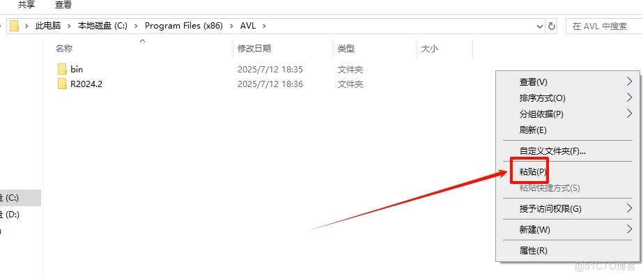 AVL Simulation Suite 2024 R2仿真套件(包含Cruise)安裝教程及下載_AVL Simulation Suite_16