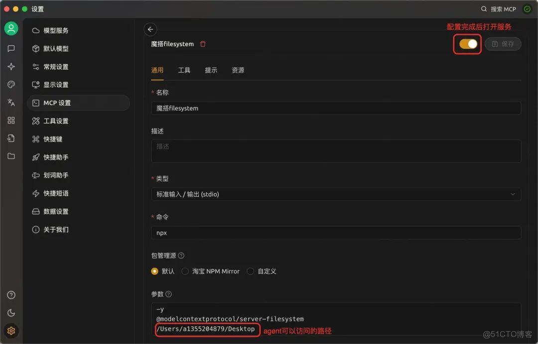 【AI大模型應用場景】AI Agent與工程系統融合實踐：兩大業務場景落地全解析！_#transformer_18