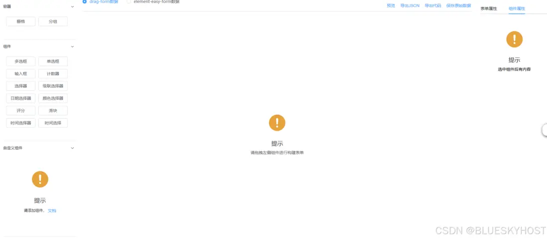 在這裏插入圖片描述