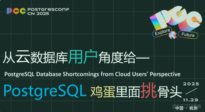 微軟佈局PostgreSQL 就在昨天發佈新品--雲廠商愛PG到底是個什麼梗！！_PostgreSQL_02