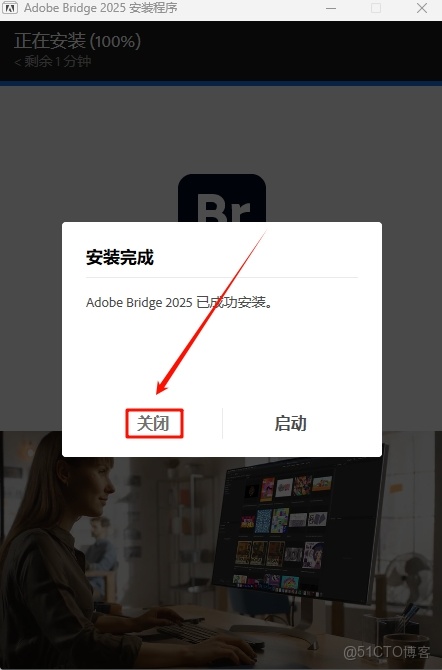 Bridge 2025 v15（Br2025）安裝教程及下載_Bridge 2025_07