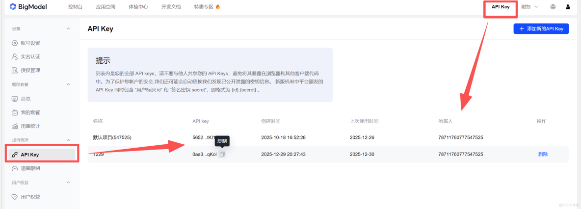歷史十大帝王拉到一個羣聊會發生什麼事？朱元璋直接開噴_AI_12