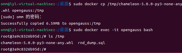 MySQL到openGauss數據遷移實用教程_數據庫_07