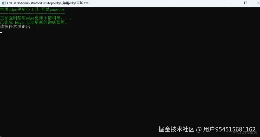 【最新版】Edge v142.0.3595.76 瀏覽器安裝！綠色增強版+官方安裝包+禁止Edge更新的軟件_Linux_11