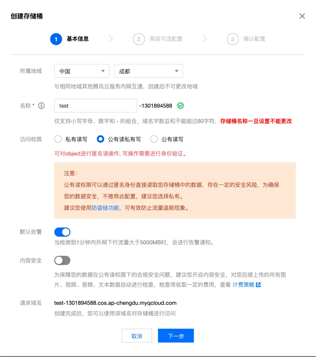 image-20220727175816595