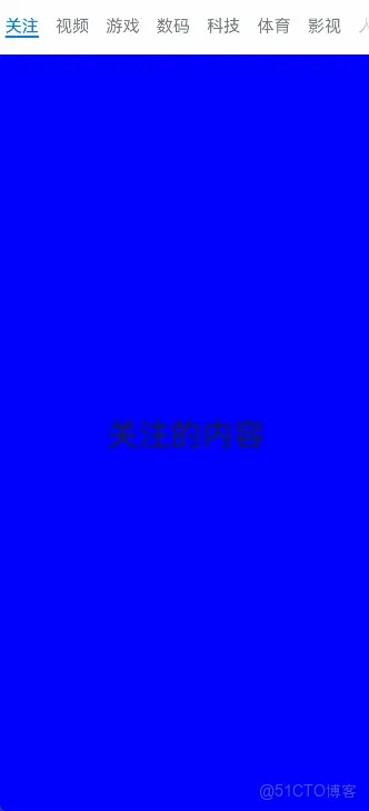 鴻蒙學習實戰之路-Tabs標籤頁組件全攻略_ico_04