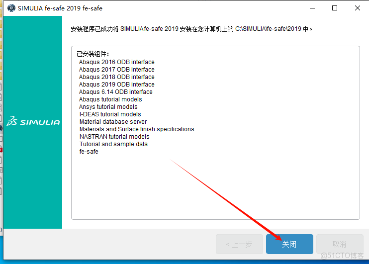 Abaqus 2019安裝教程(含安裝包)_Abaqus 2019_44