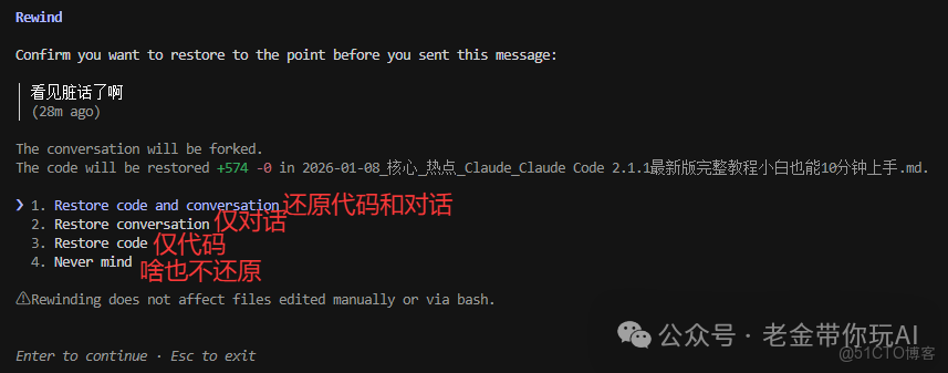 Claude Code 2.1.2超詳細更新説明，小白也能10分鐘上手_Code