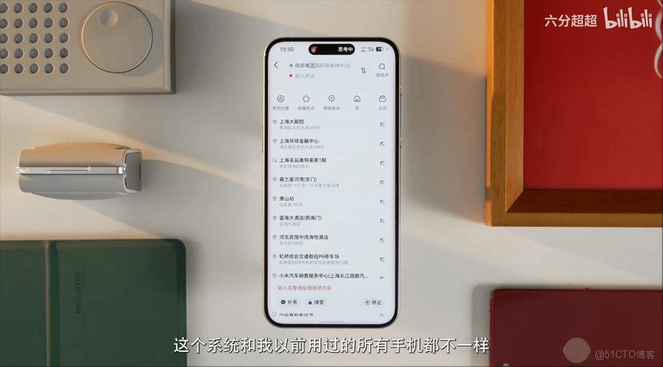 00後實習生深度剖析豆包手機：七大技術突破讓AI手機實現“全能助手”！_移動端_03