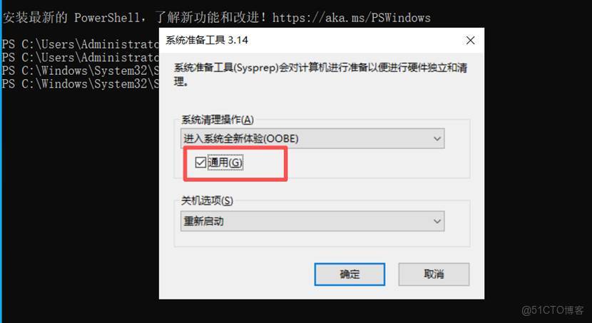 圖形用户界面, 應用程序

AI 生成的內容可能不正確。