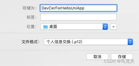 在這裏插入圖片描述