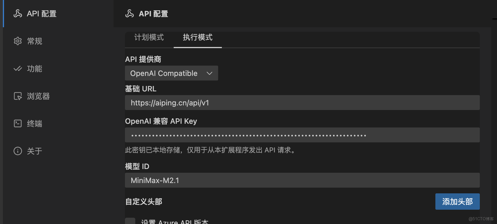 image-20251224002048914