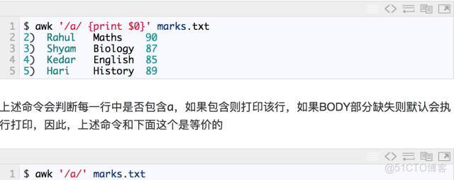 包你學會 AWK_操作符_13