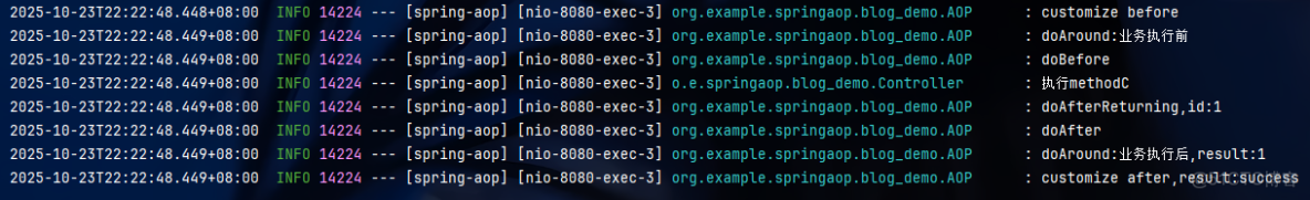 Spring詳解（五）------AOP_#aop_09