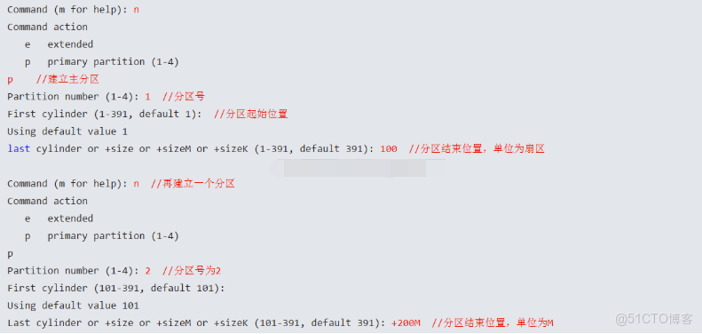 Linux硬盤分區 fdisk 和 parted命令詳解_分區表_06