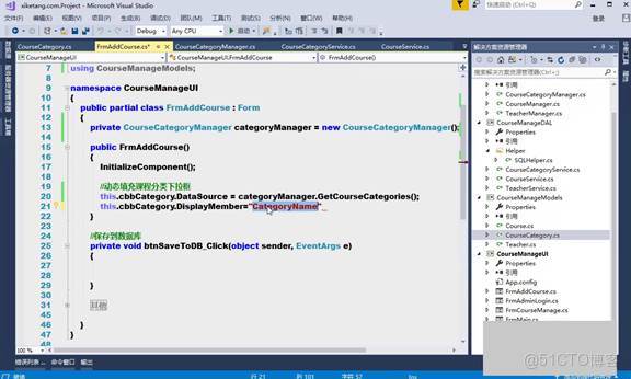C#上位機軟件：22.2 動態綁定下拉框和完整添加課程的UI邏輯詳解_數據源_08