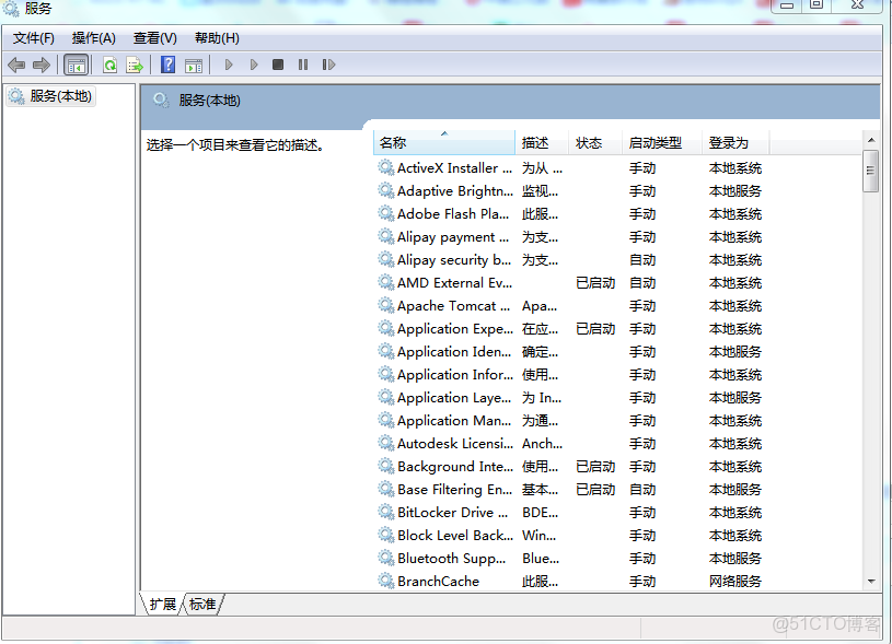 postgresql 語句監聽_命令窗口_04