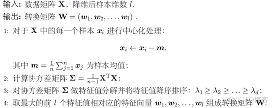 深度學習特徵維數參數的設置_深度學習特徵維數參數的設置_08