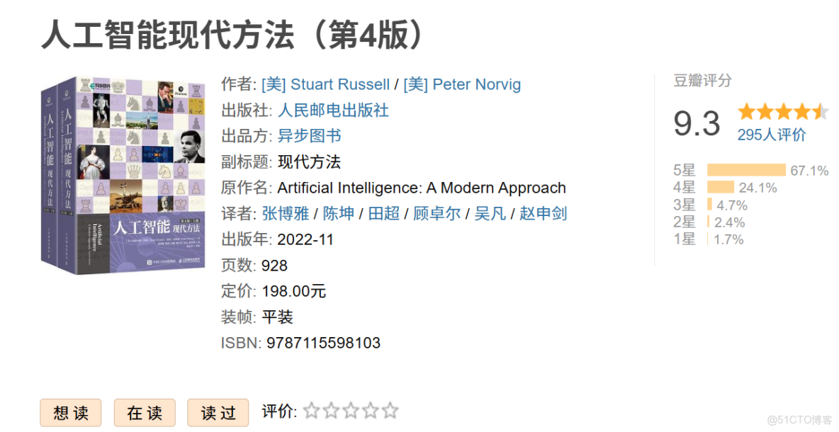豆瓣收藏數最高的10本計算機圖書_MySQL_03
