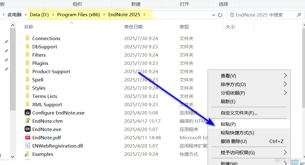 14 論文寫作必備EndNote文獻管理軟件下載,EndNote軟件安裝及功能_自動生成_14