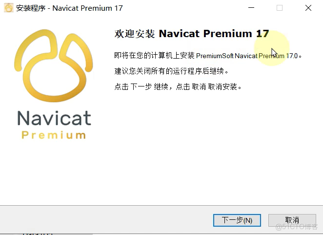 數據庫管理進入智能時代：Navicat 17 全面亮點下載安裝教程_建模_02