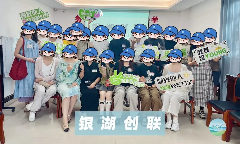 社區正式見面會