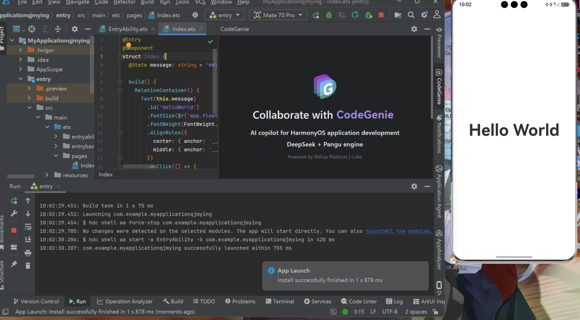 鴻蒙開發入門 | 開發第一個鴻蒙應用+頁面跳轉_Java_44