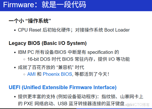 觀蔣炎巖操作系統有感_加載_11