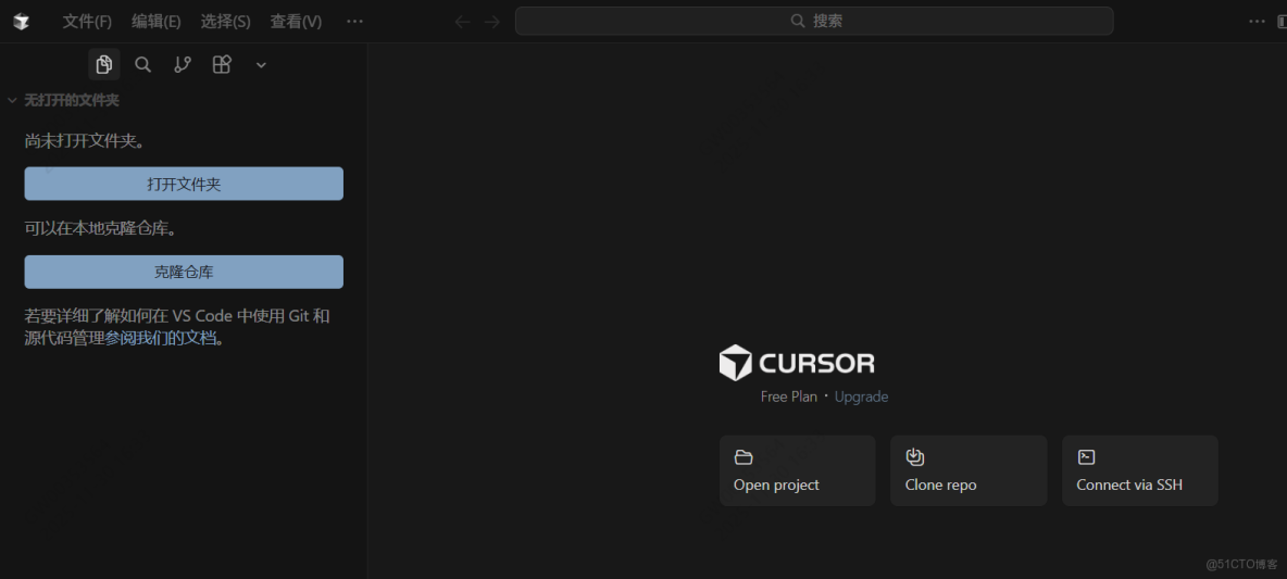Cursor 入門與實戰_Cursor_08