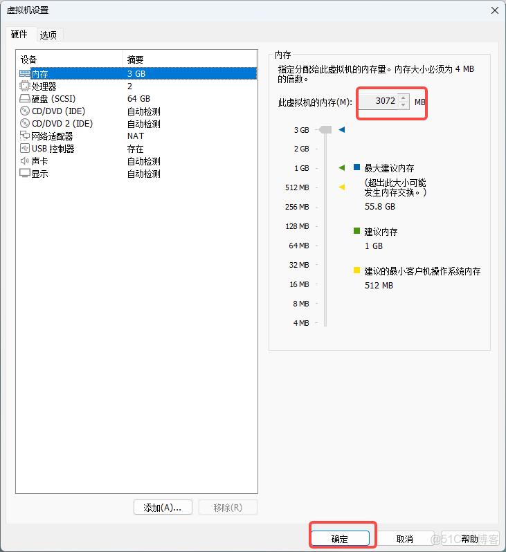 在VMWare虛擬機上安裝Centos7系統的步驟詳解_VMware_#運維_12