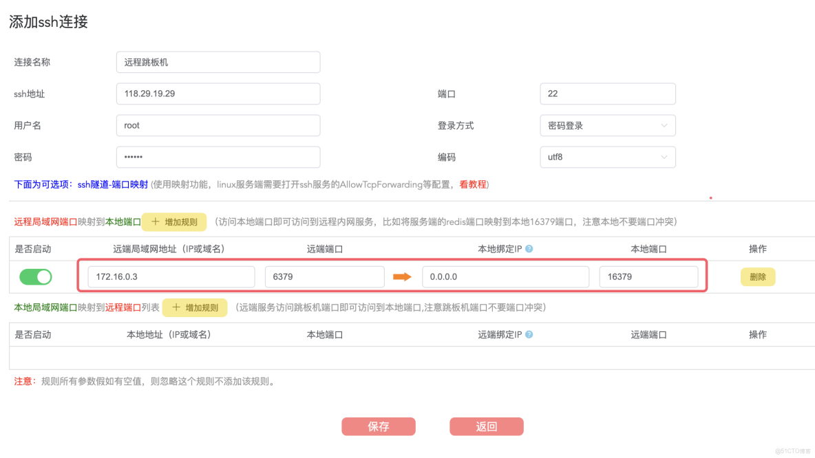 使用yunedit-redis導出和遷移redis數據實用教程_數據遷移