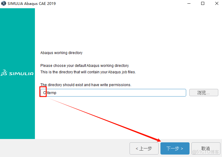 Abaqus 2019安裝教程(含安裝包)_Abaqus 2019_36
