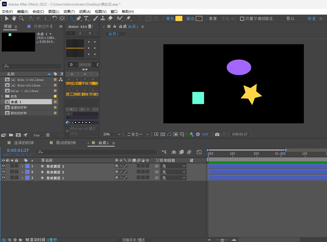 18種常用AE表達式解析-_Math_40