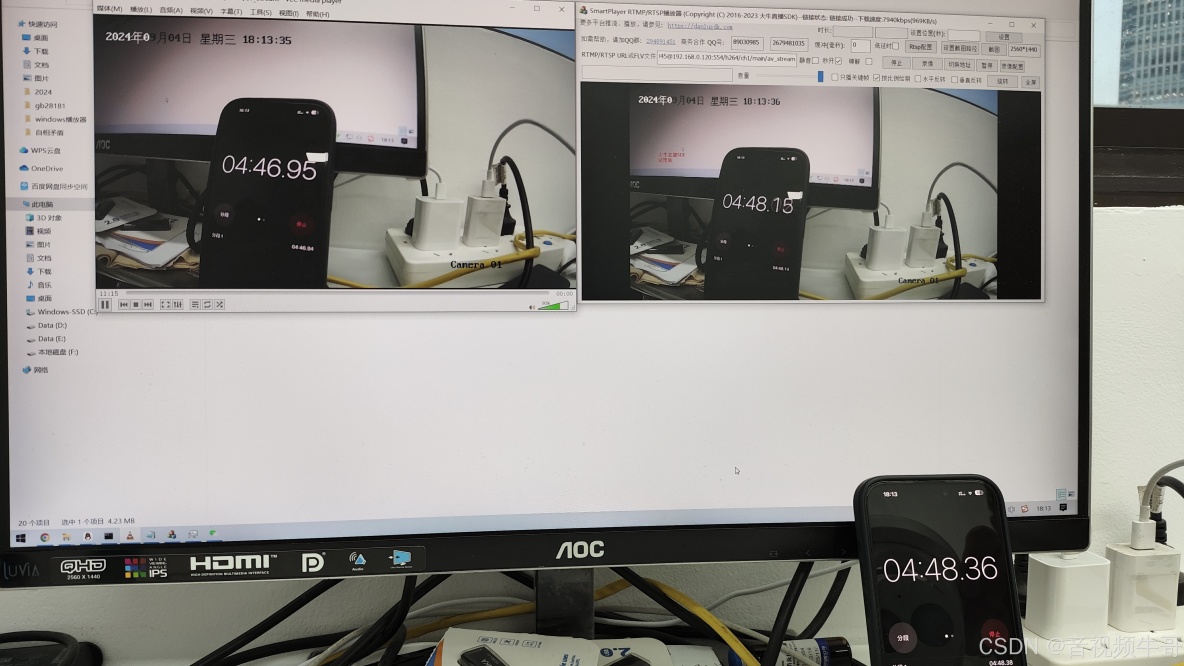 海康威視IPC攝像頭RTSP地址規則詳解與超低延遲RTSP播放實測_如何播放海康rtsp流