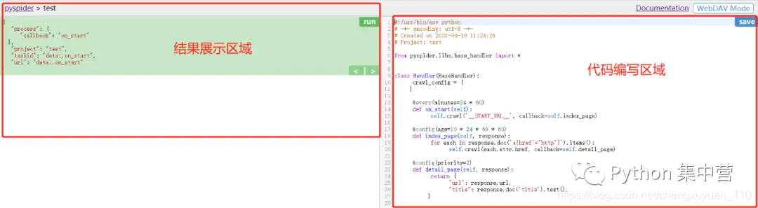 在這裏插入圖片描述