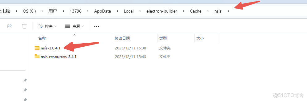 electron打包項目_#前端_03