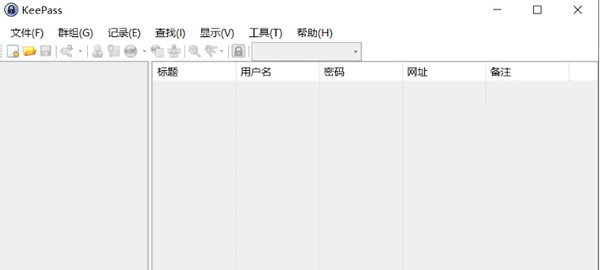 KeePass下載安裝漢化教程（圖文並茂，適合新手）_KeePass安裝_11