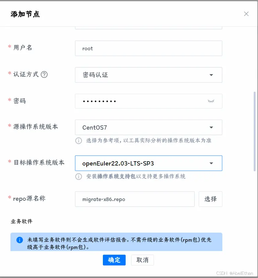 在這裏插入圖片描述