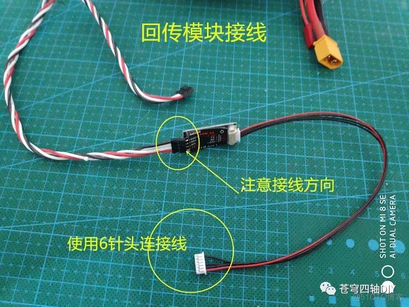 無人機圖片 拼接 python_四軸_25