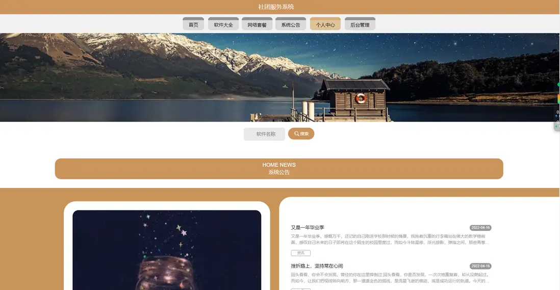 image-20240516172734290