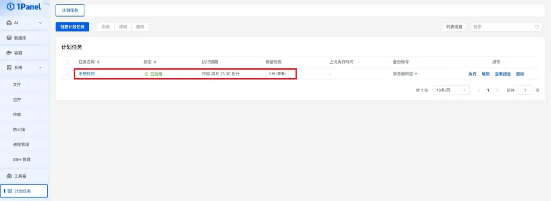 在這裏插入圖片描述