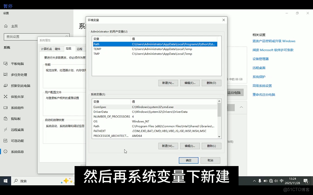 Aspen plus v15安裝教程以及安裝包分享_加載_32