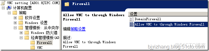 vnc4server arm架構的源_vnc4server arm架構的源_10