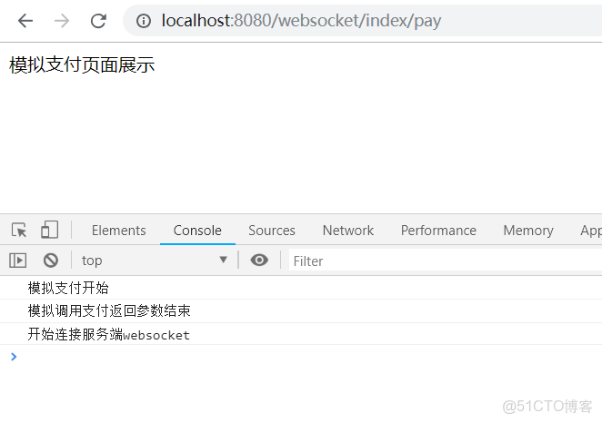 微信支付二維碼session_id協議獲取_xml_02