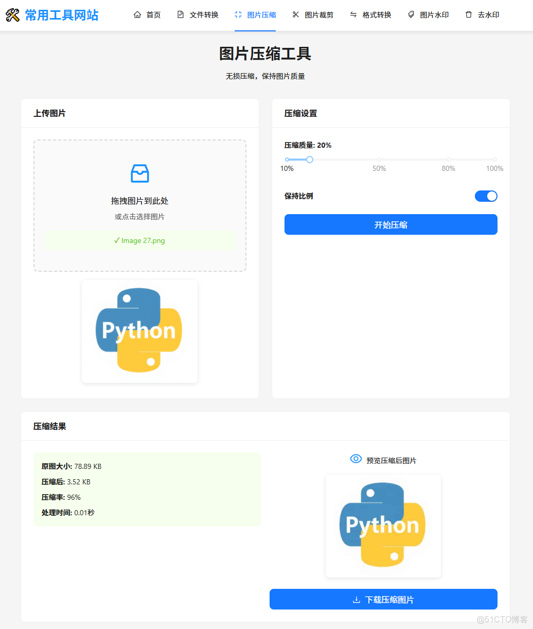充滿可能的新一代輔助編程神器：Cursor_後端服務_08
