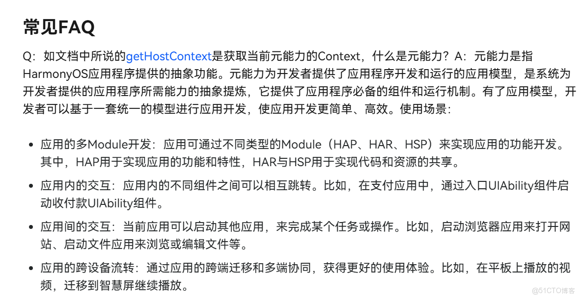 在這裏插入圖片描述