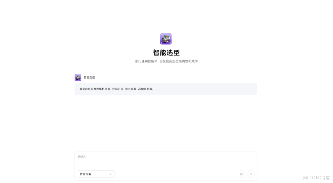 國際電機企業靠什麼在半年內跑通8大AI場景落地？_數據_02