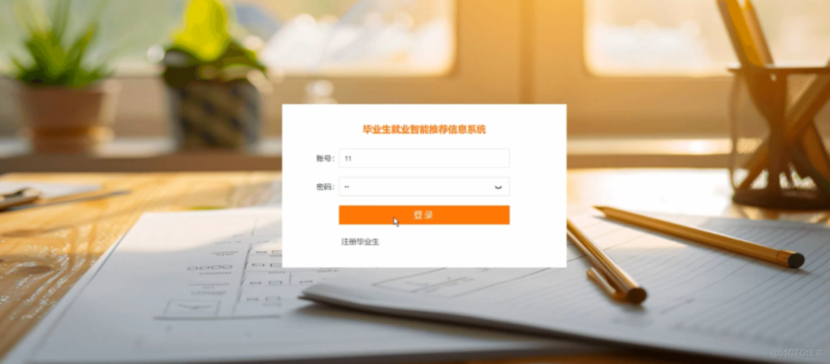 django畢業生就業智能推薦信息系統-計算機畢業設計源碼+LW文檔_ci