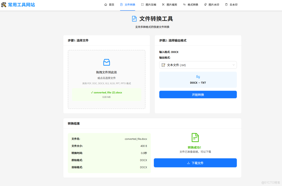 充滿可能的新一代輔助編程神器：Cursor_後端服務_07