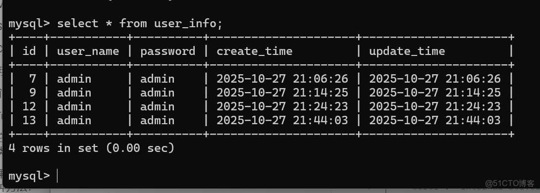 微服務：事務管理 -_數據庫_26